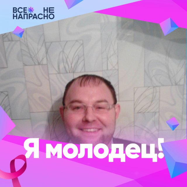 Егор, 45, Липецк - "РусДэйт"